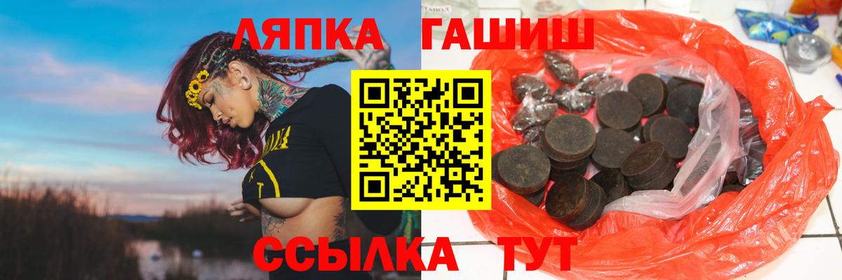 Гашиш VHQ Менделеевск