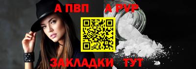 а пвп мука Усть-Илимск