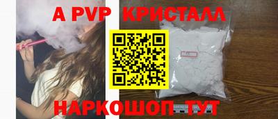а пвп мука Усть-Илимск