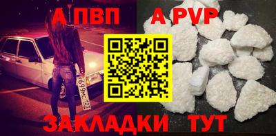 а пвп мука Усть-Илимск