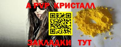 а пвп мука Усть-Илимск
