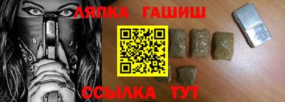 а пвп мука Уссурийск