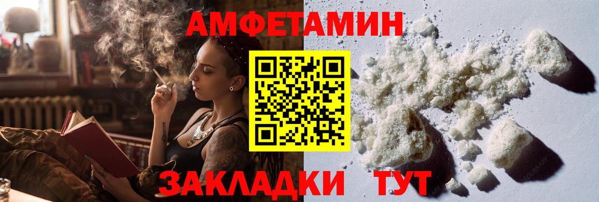 Метамфетамин Декстрометамфетамин 99.9% Менделеевск