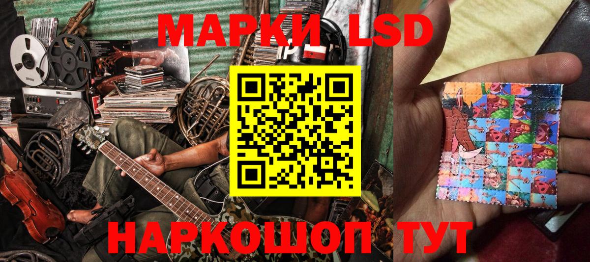 Героин Менделеевск