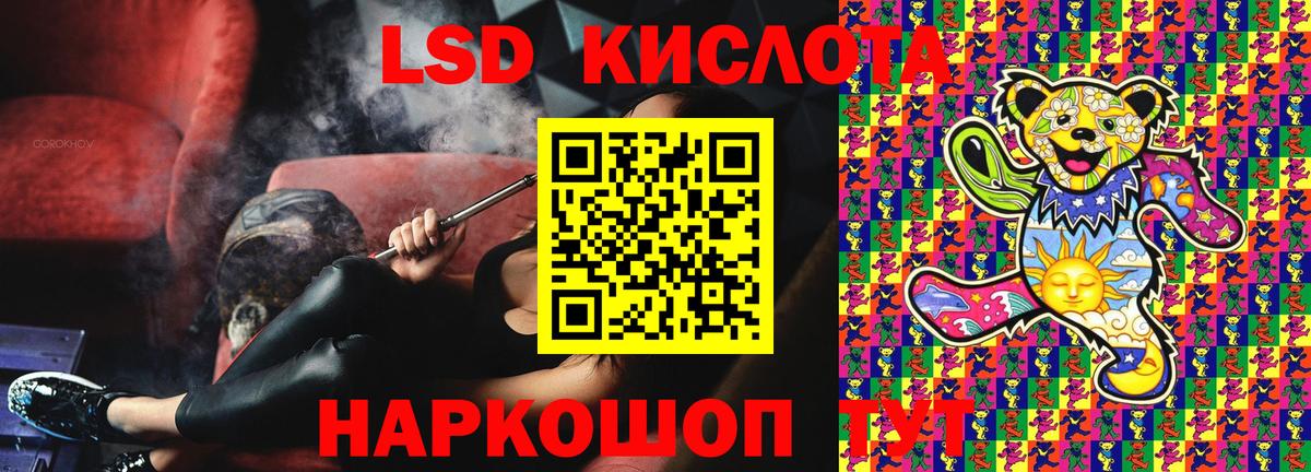Менделеевск  Марки NBOMe 1,5мг  Вход с VPN 